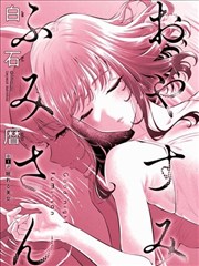 日漫画 葬送的芙莉莲封面